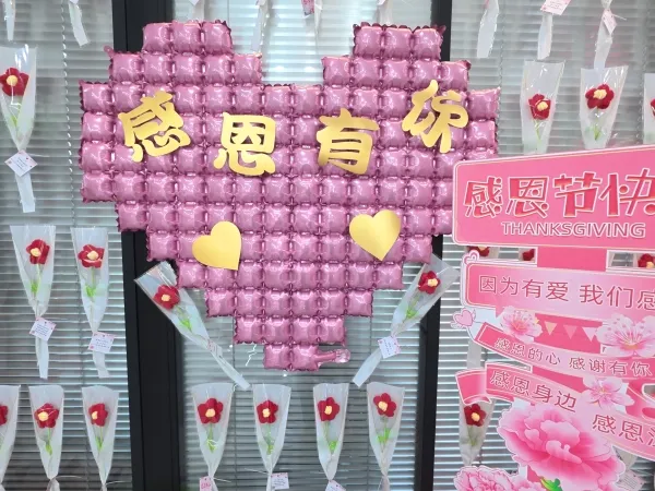 Событие благодарения,культура компании,благодарность работника,поставщик стальной трубы,тимбилдинг