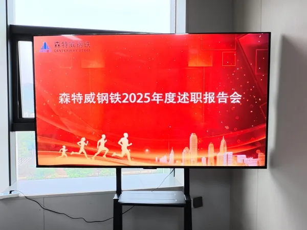 Стальная компания экспорта, мировой стальной рынок, международная стальная торговая деятельность, стальной экспортер, ежегодная встреча обзора, сыгранность, новости сталелитейной промышленности