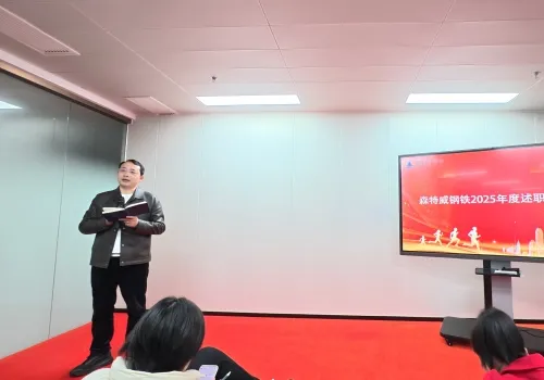 Стальная компания экспорта, мировой стальной рынок, международная стальная торговая деятельность, стальной экспортер, ежегодная встреча обзора, сыгранность, новости сталелитейной промышленности