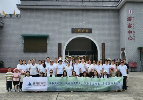 Centerway Steel,Centerway Steel team building,2026 viaje de formación de equipos,Jiujiang team building,Jiangxi team-building actividad,empresa team building,empleado team-building actividades